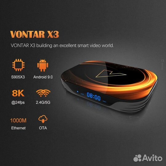 Smart tv приставка Vontar x3 прошитая