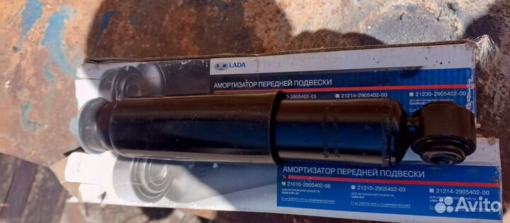 Амортизатор для ваз 2101-2107