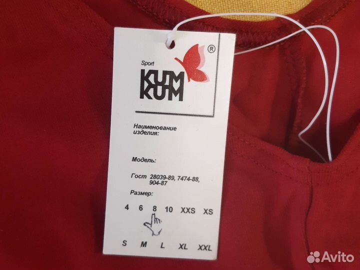 Купальник гимнастический