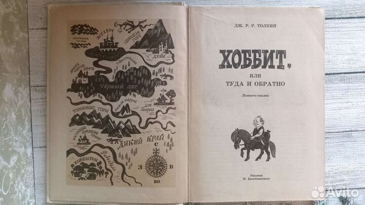 Книги для детей