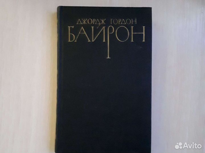 Р.Роллан, Д.Г.Байрон