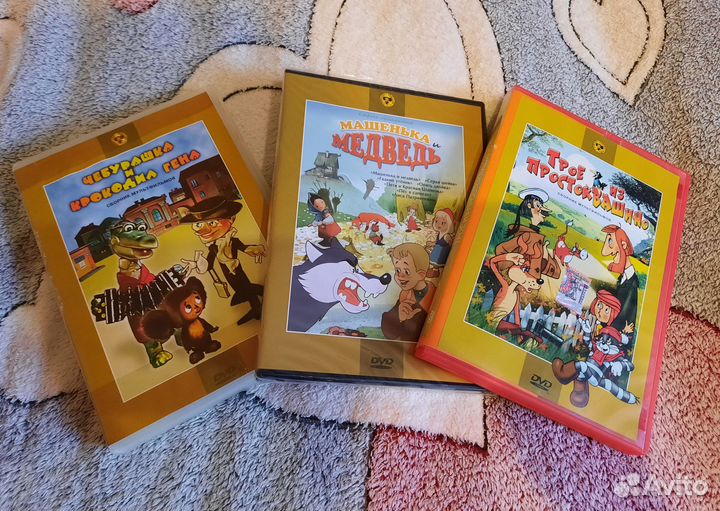 Диски DVD (мульфильмы)