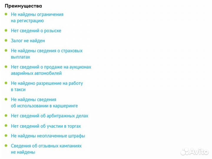 Daewoo Matiz 0.8 МТ, 2009, 134 764 км