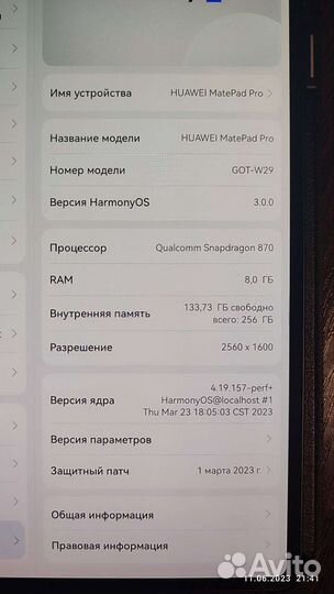 Huawei matepad pro 11