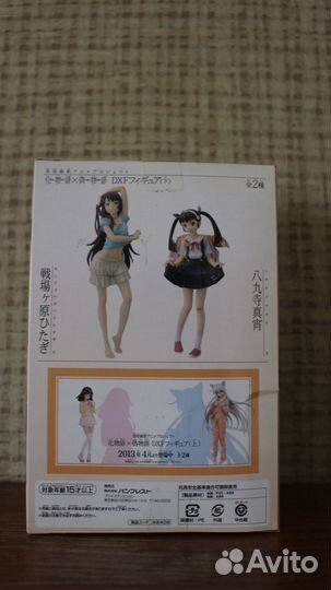 Аниме фигурка Hachikyuji Mayoi Bakemonogatari