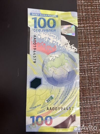 Юбилейная банкнота с Сочи