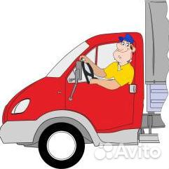 Водитель В С