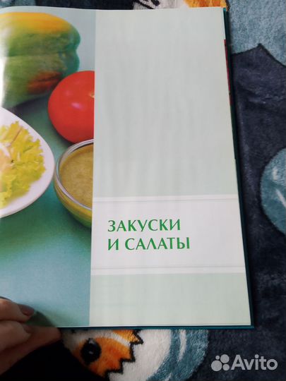 Книги, Гетсби, тату, кухня
