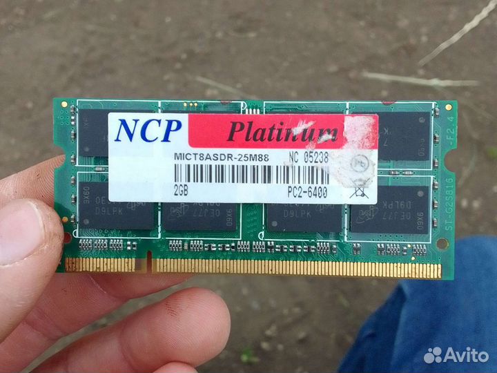 Оперативная память ddr2