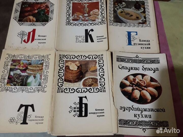 Наборы открыток СССР