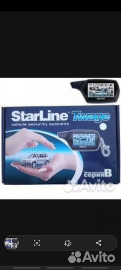 Автосигнализация с автозапуском B9