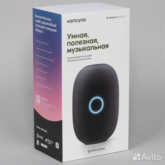 Капсула Маруся