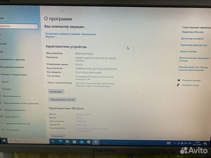 Системный блок i5