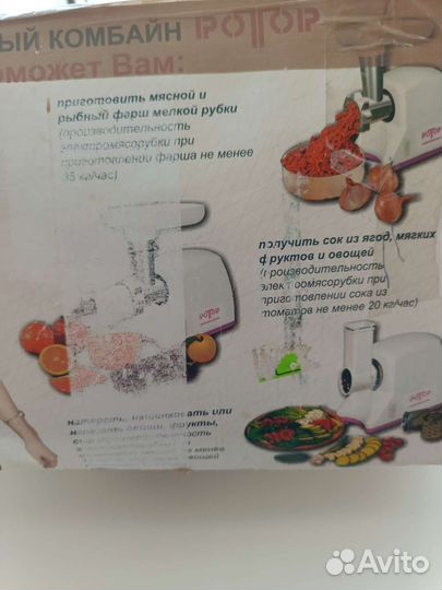 Кухонный комбайн