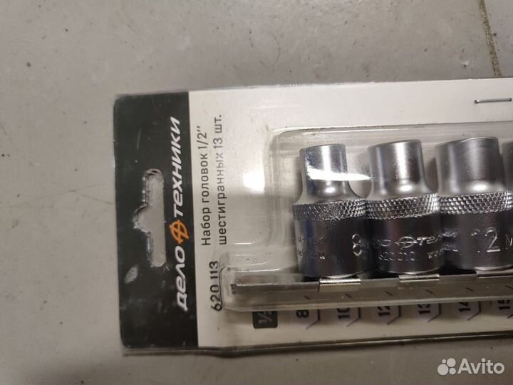 Слесарный инструмент