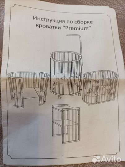 Кровать-трансформер 8 в 1 Dreams Premiun