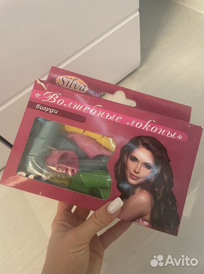 Бигуди спиральки