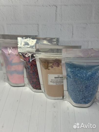 Шипучка, шипучка для ванны