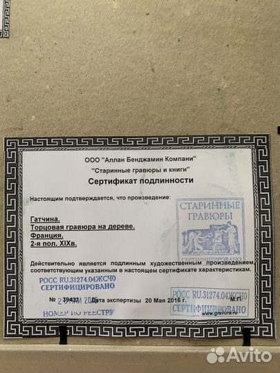 Старинные гравюры Петербург 3 шт 19 век