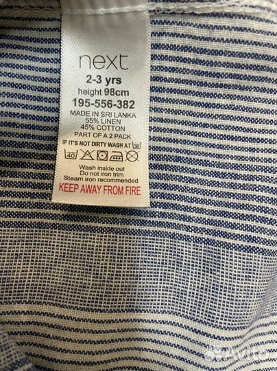 Рубашка для мальчика acoola next