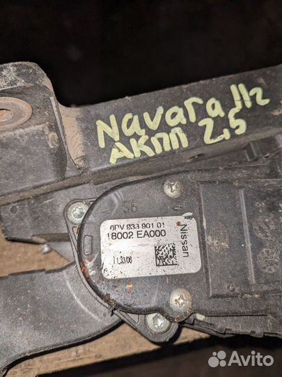 Педаль газа Nissan Navara D40 YD25ddti 18002EA000