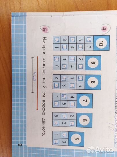 Подготовка детей к школе в 1 класс