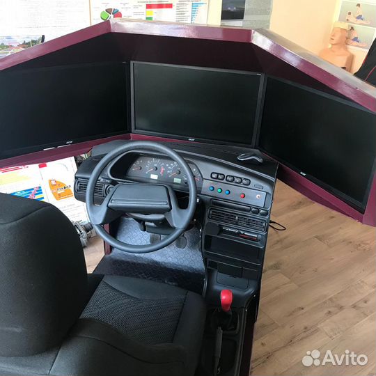 Автотренажер