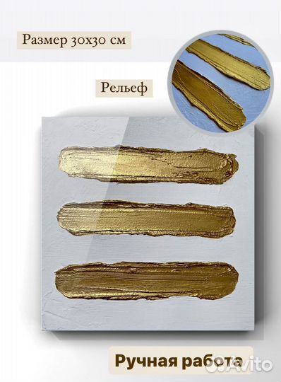 Картины для интерьера