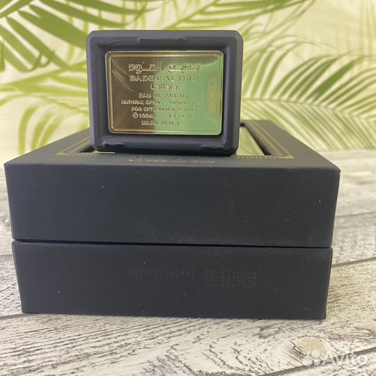 Lattafa Perfumes - Badee Al Oud 100 ml