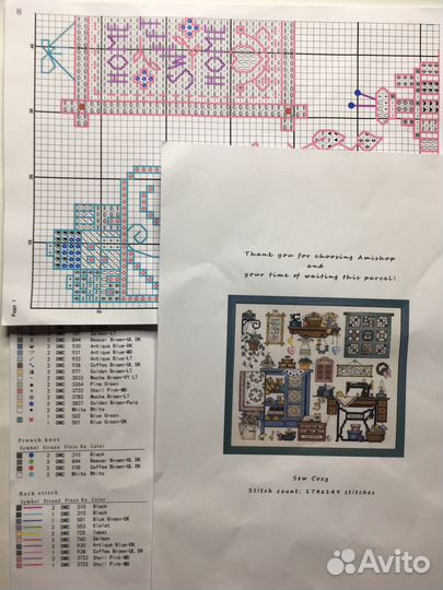 Схемы для вышивки крестом