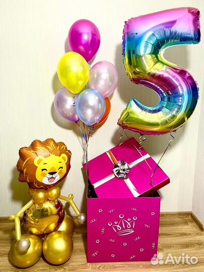 Шарики+коробка+надпись+бант