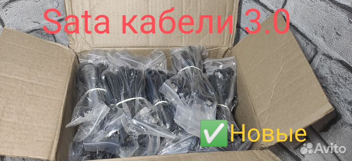 SATA кабель 3.0 (Новые)