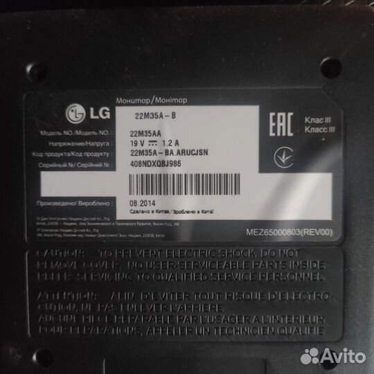 Монитор LG 22