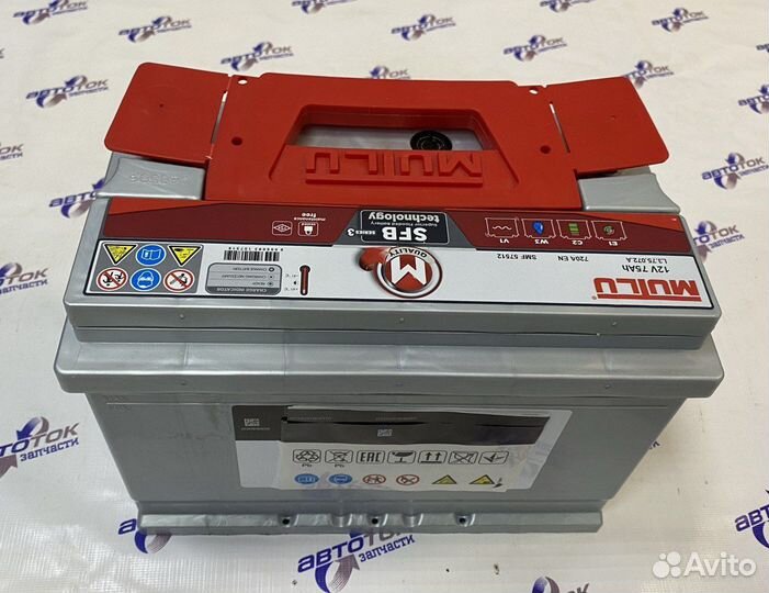 Аккумулятор автомобильный Mutlu