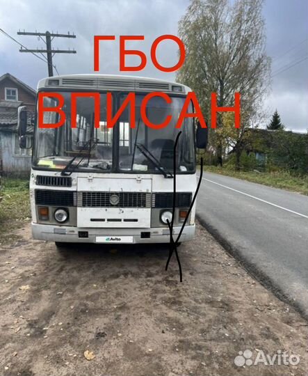 Городской автобус ПАЗ 32054, 2012