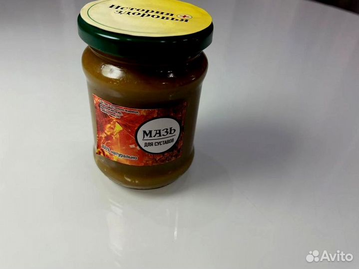 Мазь от болей суставов