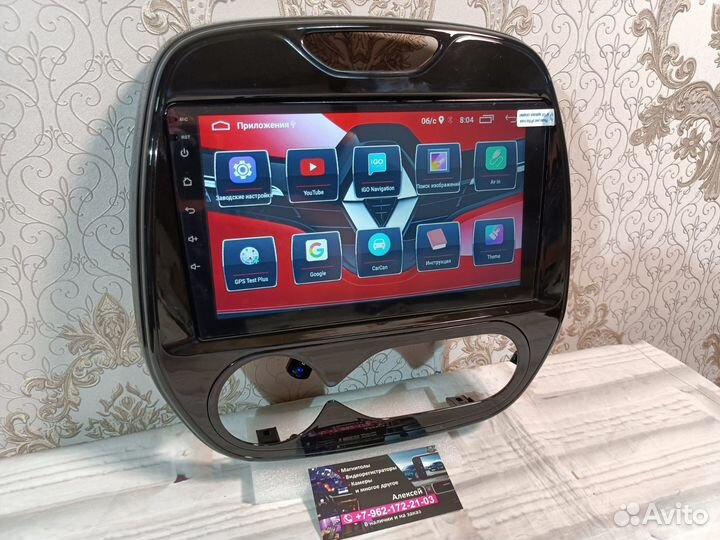 Магнитола Renault Kaptur android новая