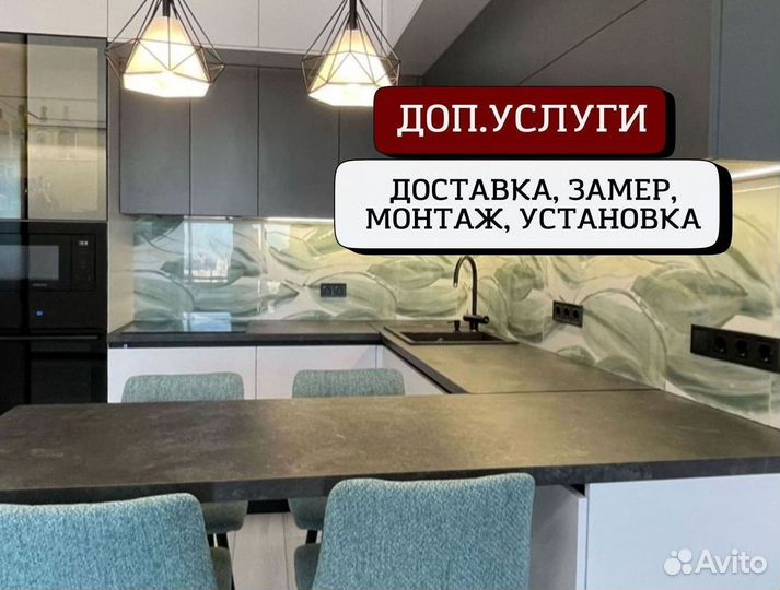 Кухня на заказ, кухонный гарнитур бесплатный замер