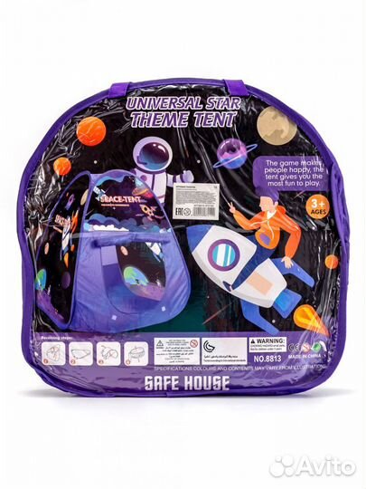 Палатка, игровой домик 