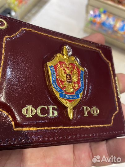 Обложка для удостоверения фсб с автодокументами