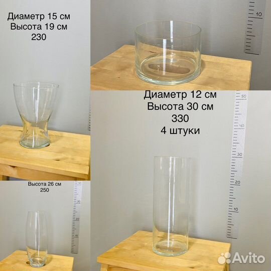 Вазы стеклянные разные