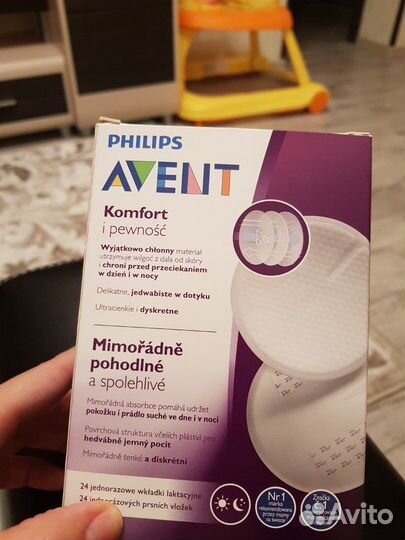 Вкладыши одноразовые