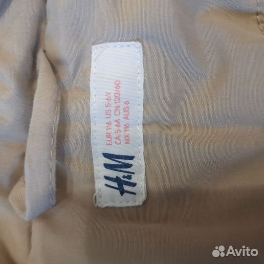 Парка для девочки