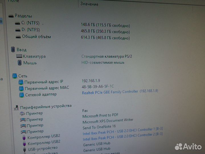 Компьютер intel Core i3