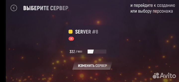 Продам ак в гранд мобайле 15 левел на балеке 800 к