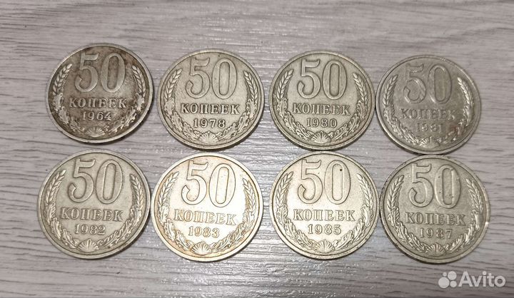 Монеты СССР