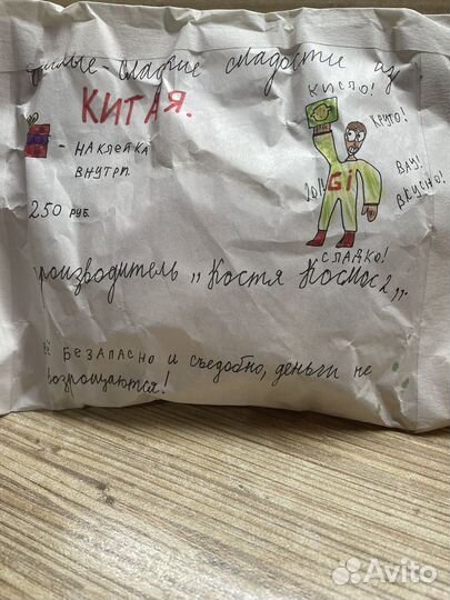 Девочкам на 8 Марта Китайский патч от К5