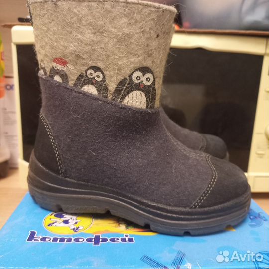 Валенки детские котофей 27