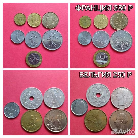 Монеты Европы