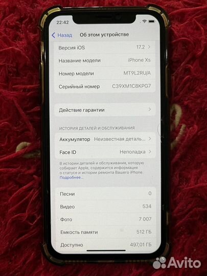 iPhone Xs, 512 ГБ